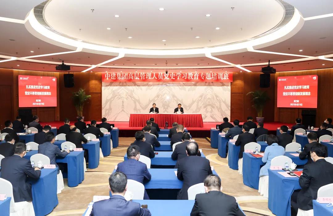 专题培训班.jpg 专题培训班.jpg