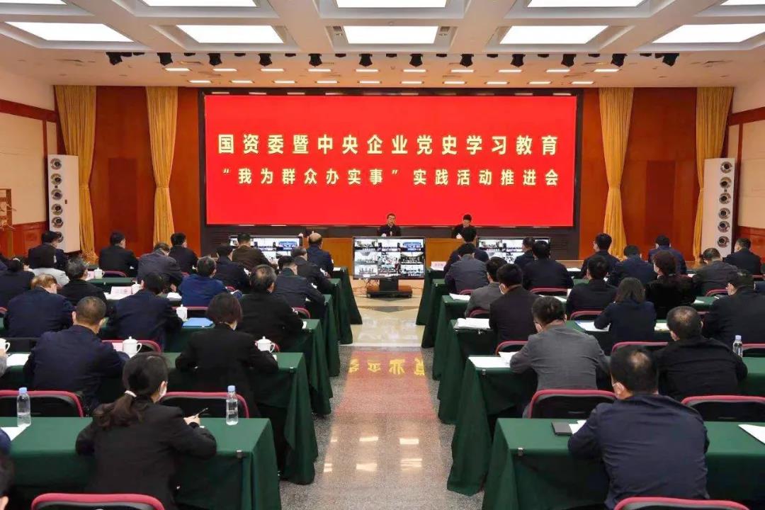 国资委.jpg 国资委.jpg