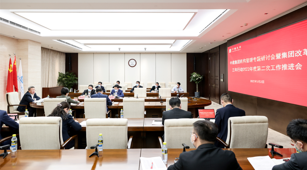 推进会111.png 推进会111.png