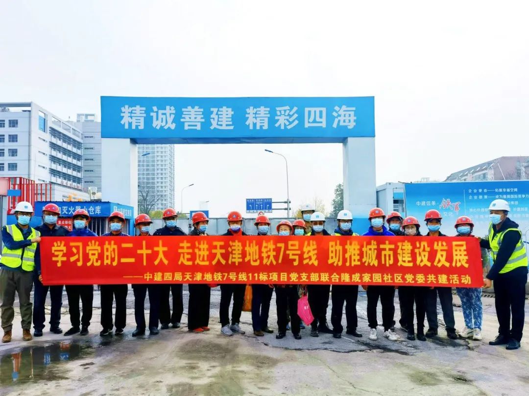 2中建四局.jpg 2中建四局.jpg