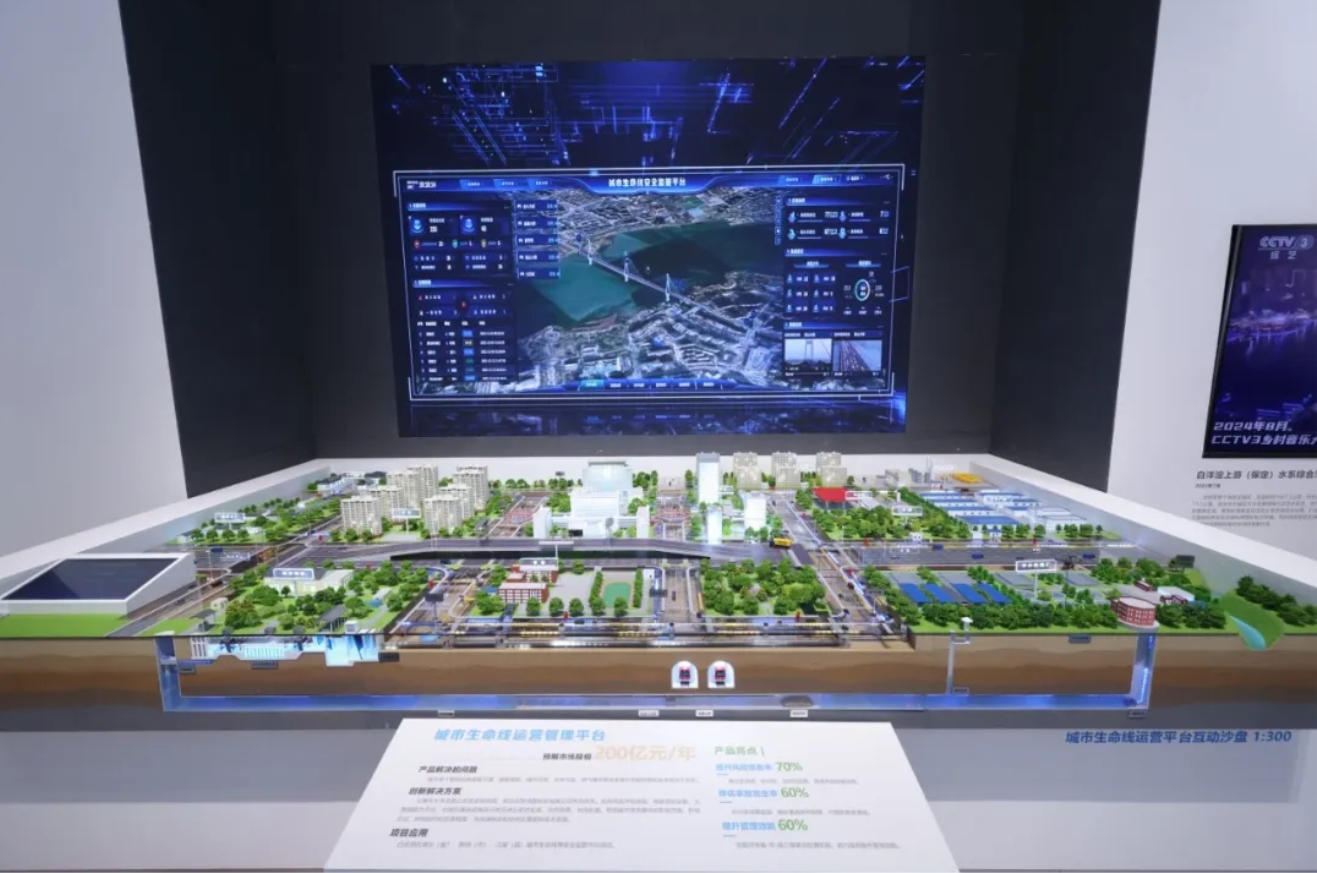 科技展4.png 科技展4.png