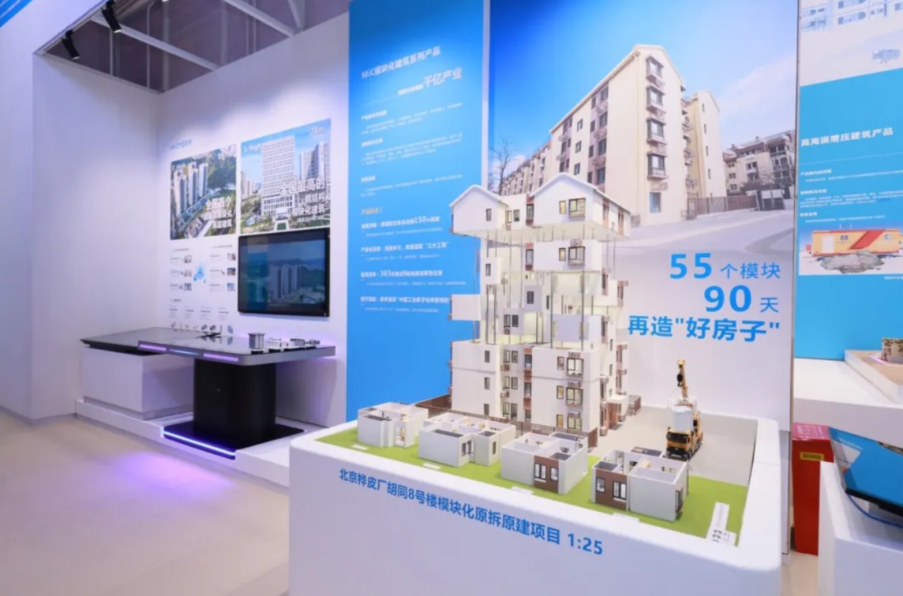 科技展10.png 科技展10.png