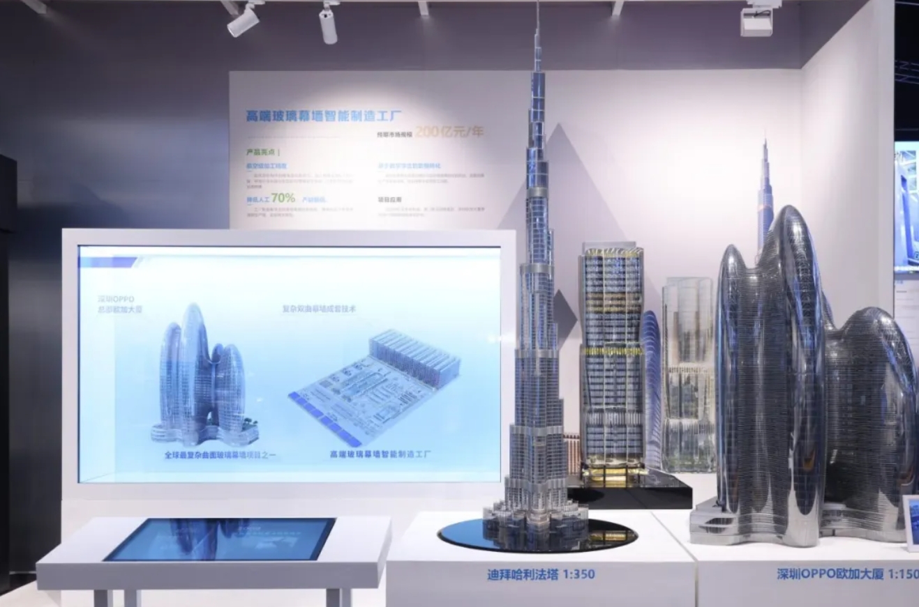 科技展12.png 科技展12.png