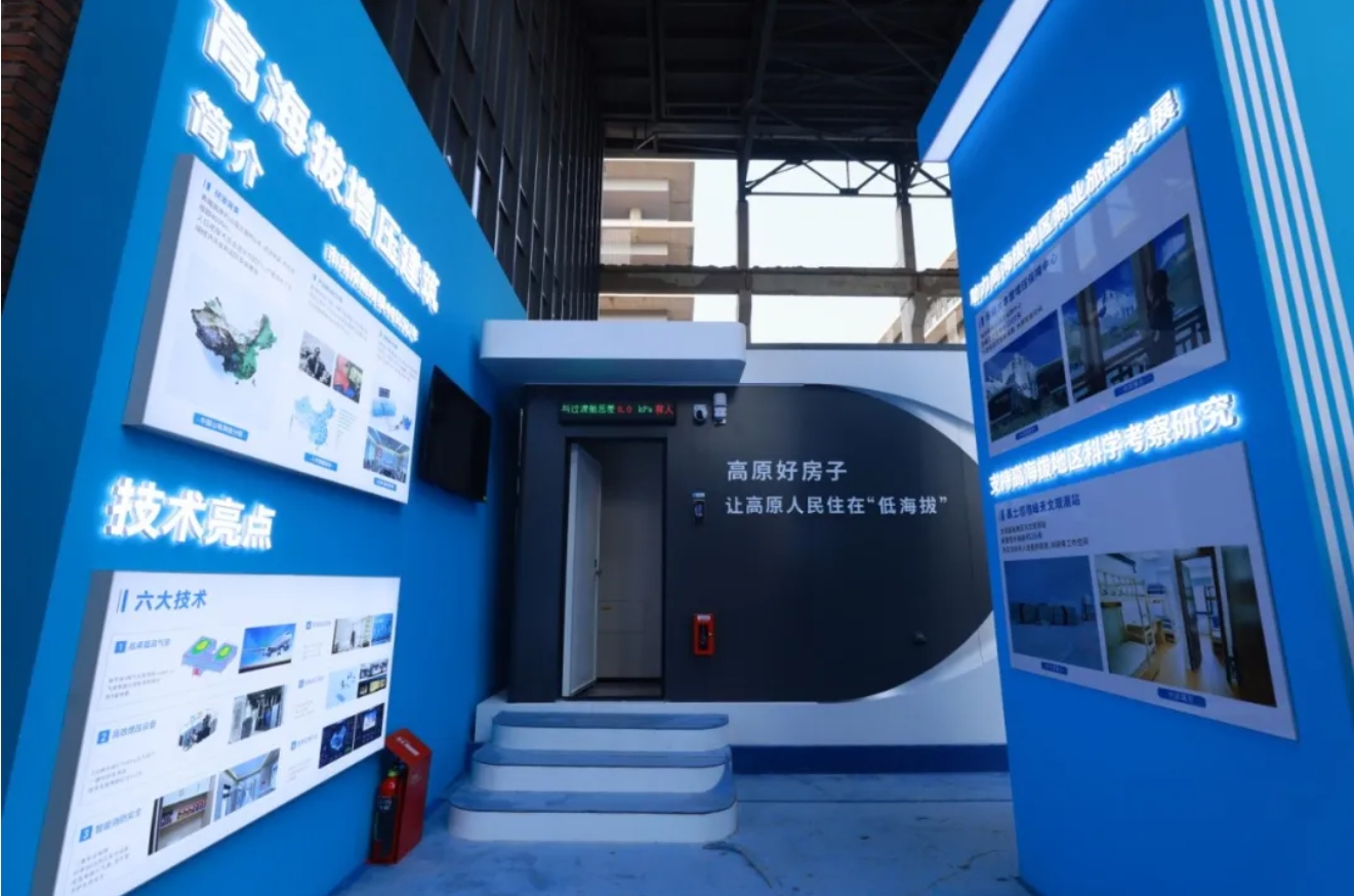 科技展14.png 科技展14.png