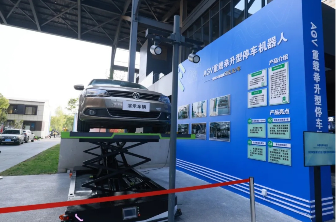 科技展15.png 科技展15.png