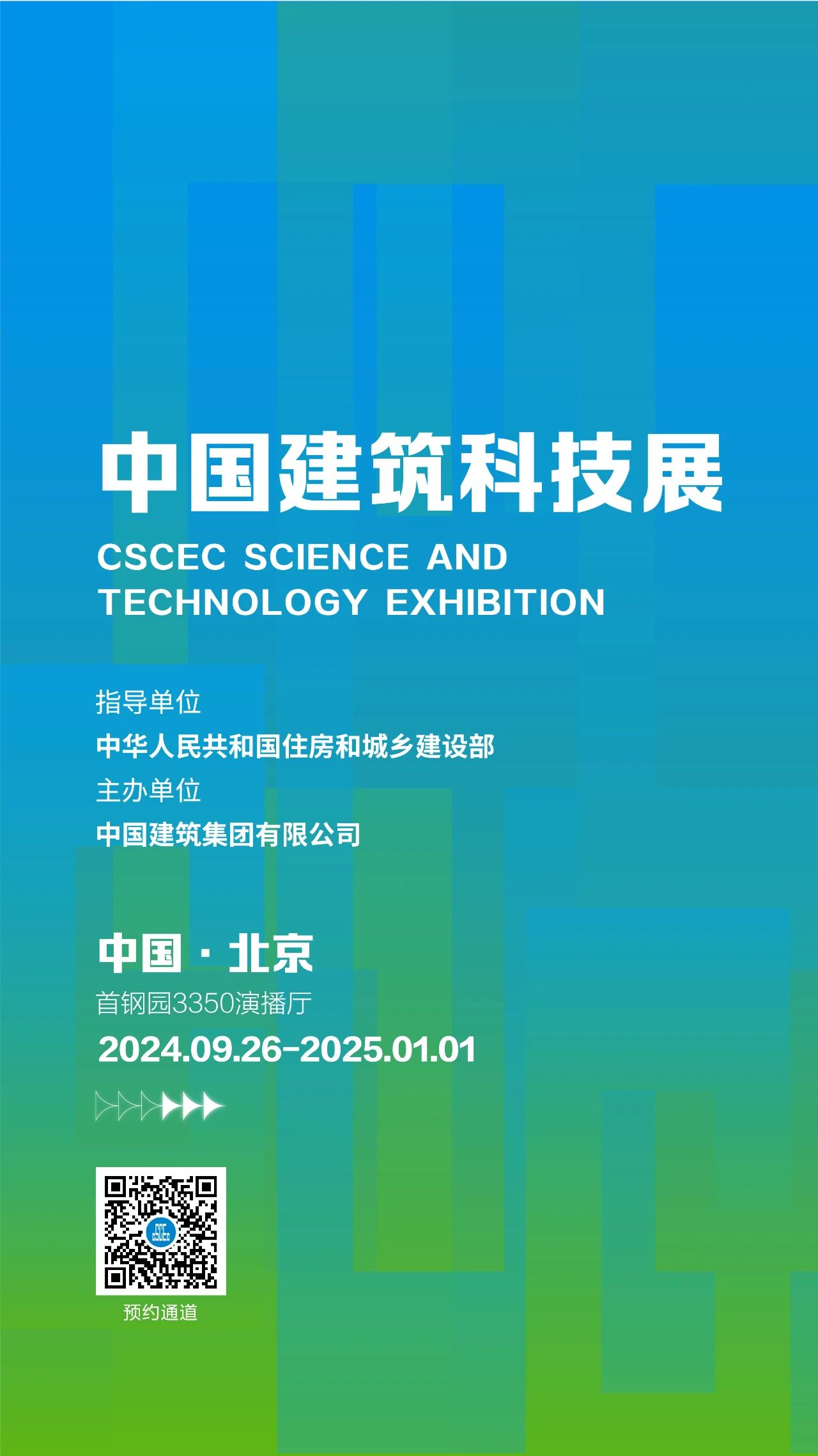 科技展16.jpg 科技展16.jpg