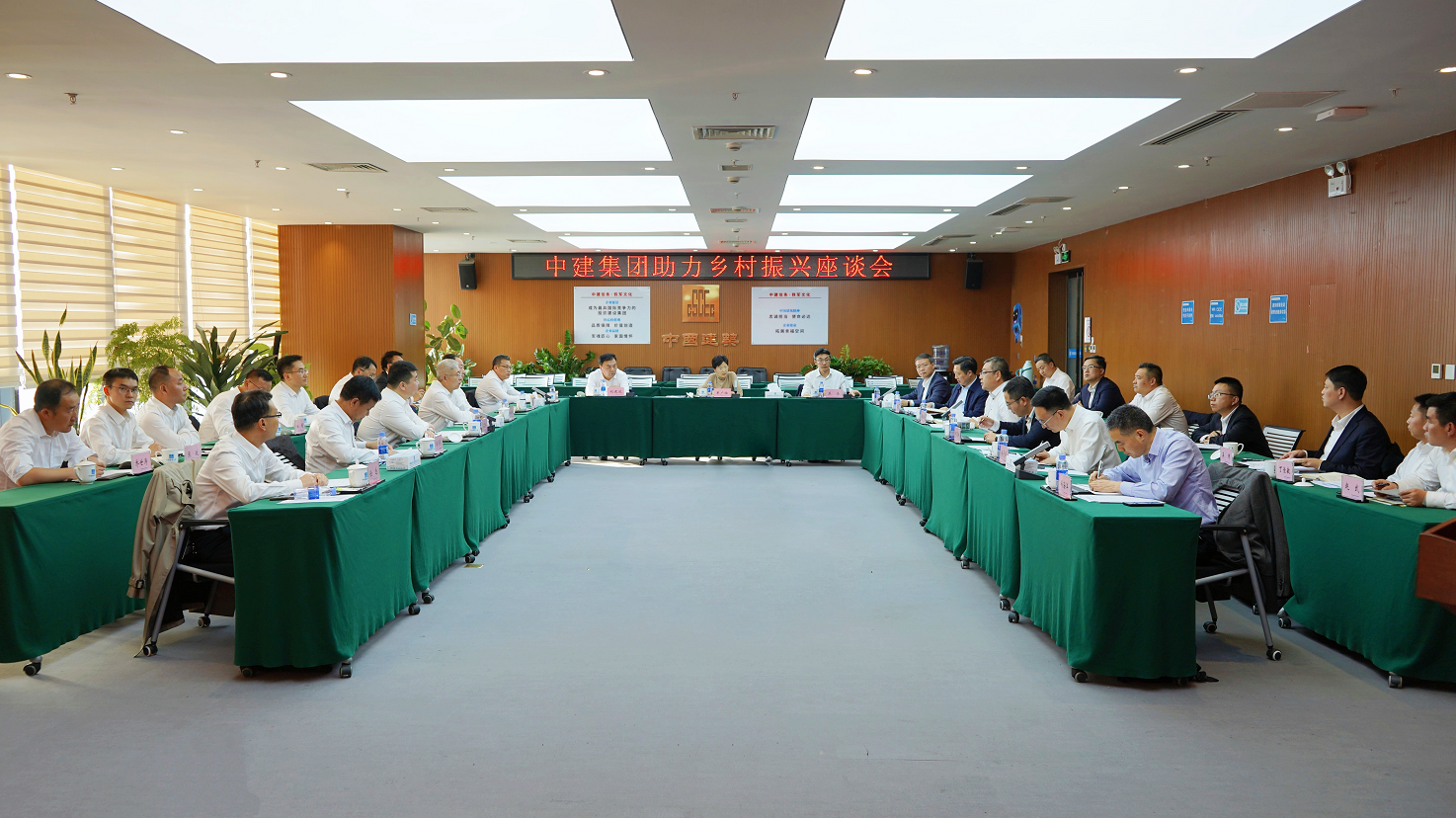 乡村振兴.png 乡村振兴.png