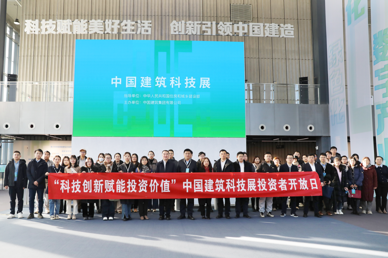 科技展1223.png 科技展1223.png