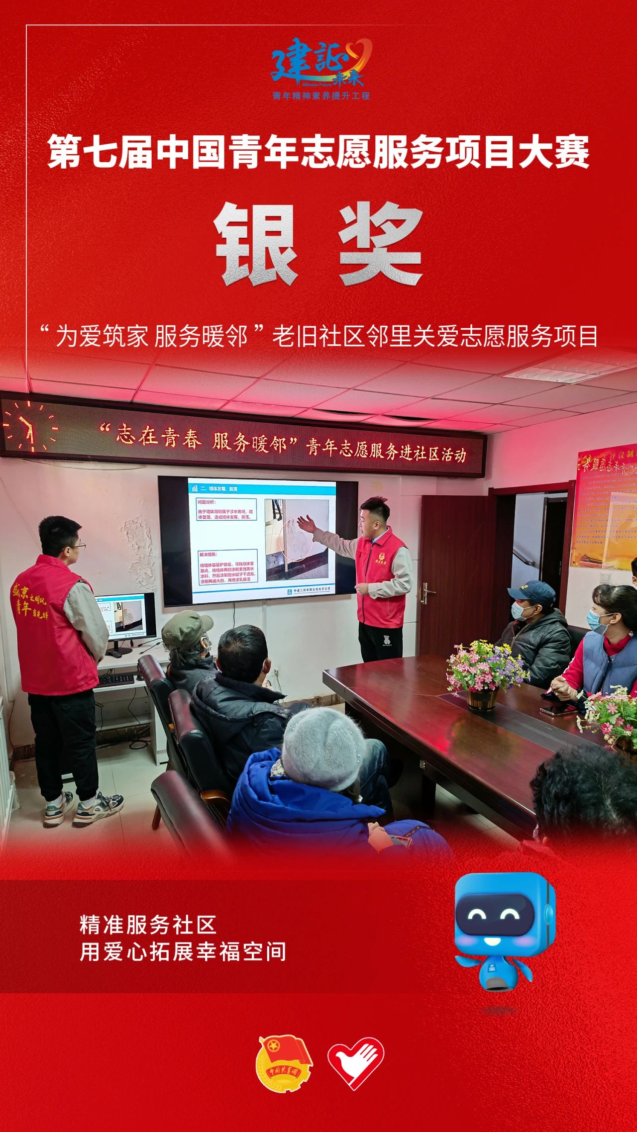 表彰333.jpg 表彰333.jpg