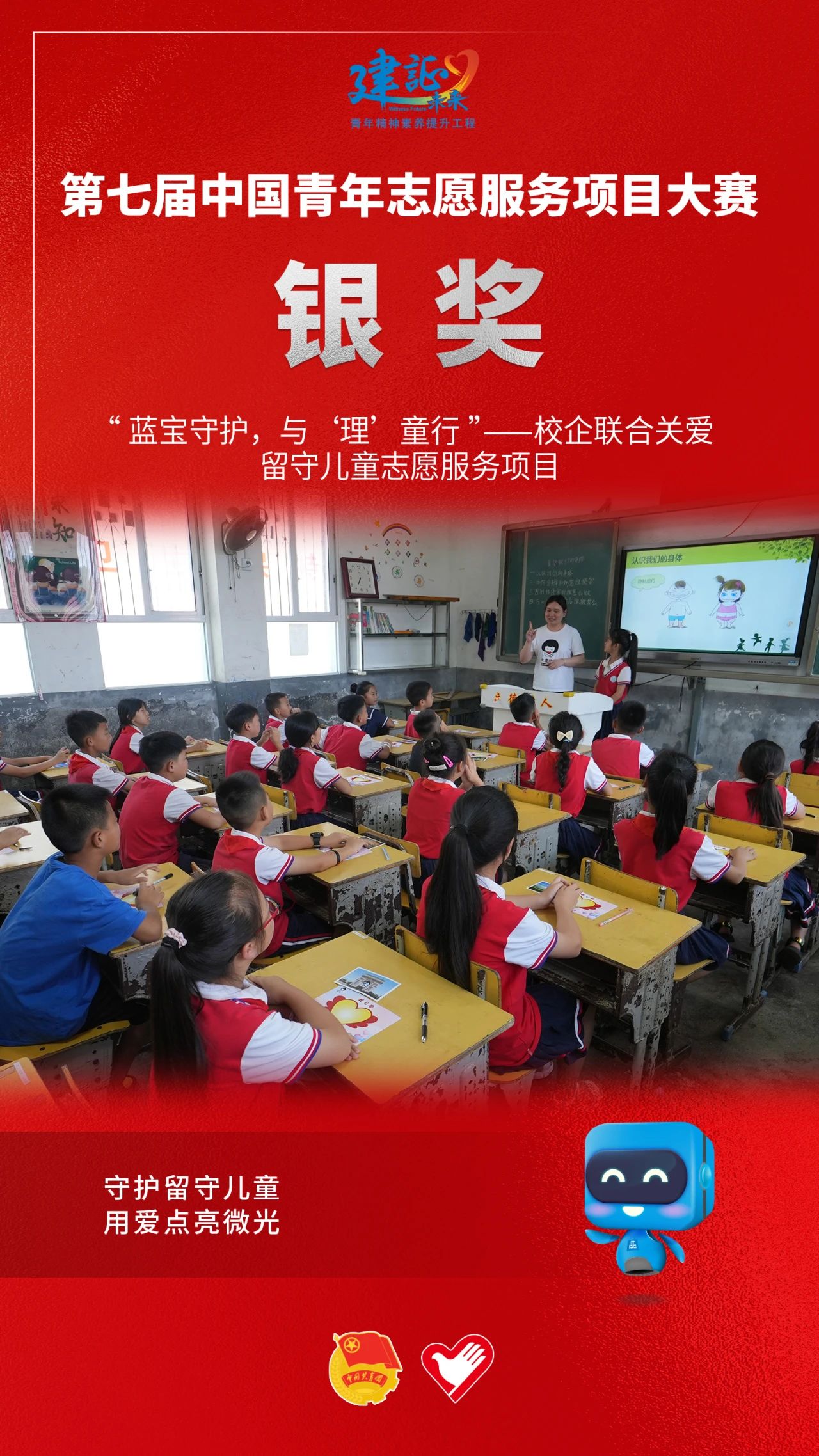 表彰444.jpg 表彰444.jpg