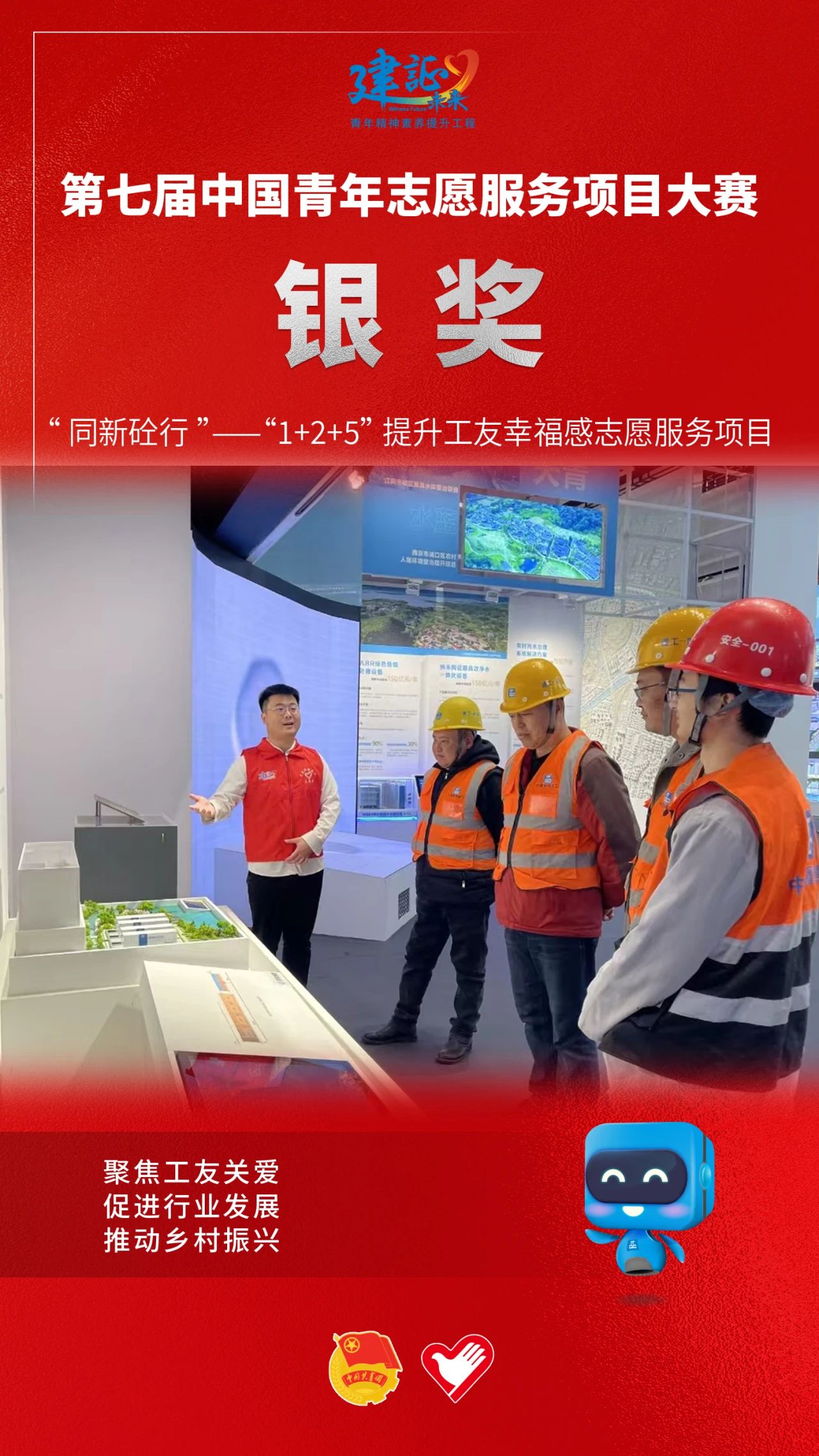 表彰555.jpg 表彰555.jpg