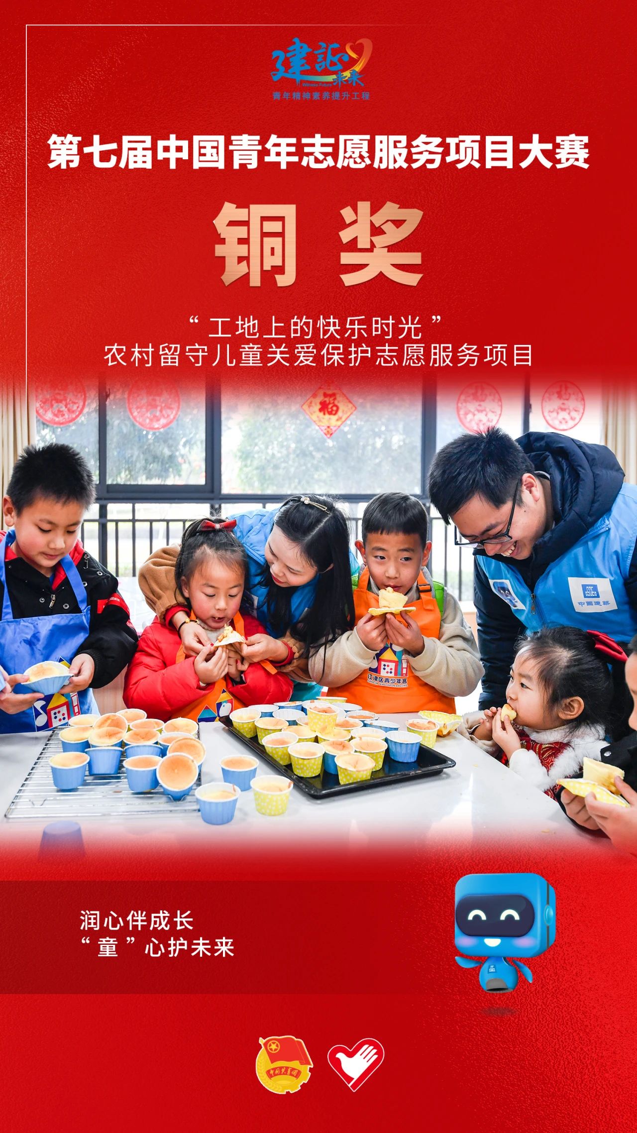 表彰666.jpg 表彰666.jpg