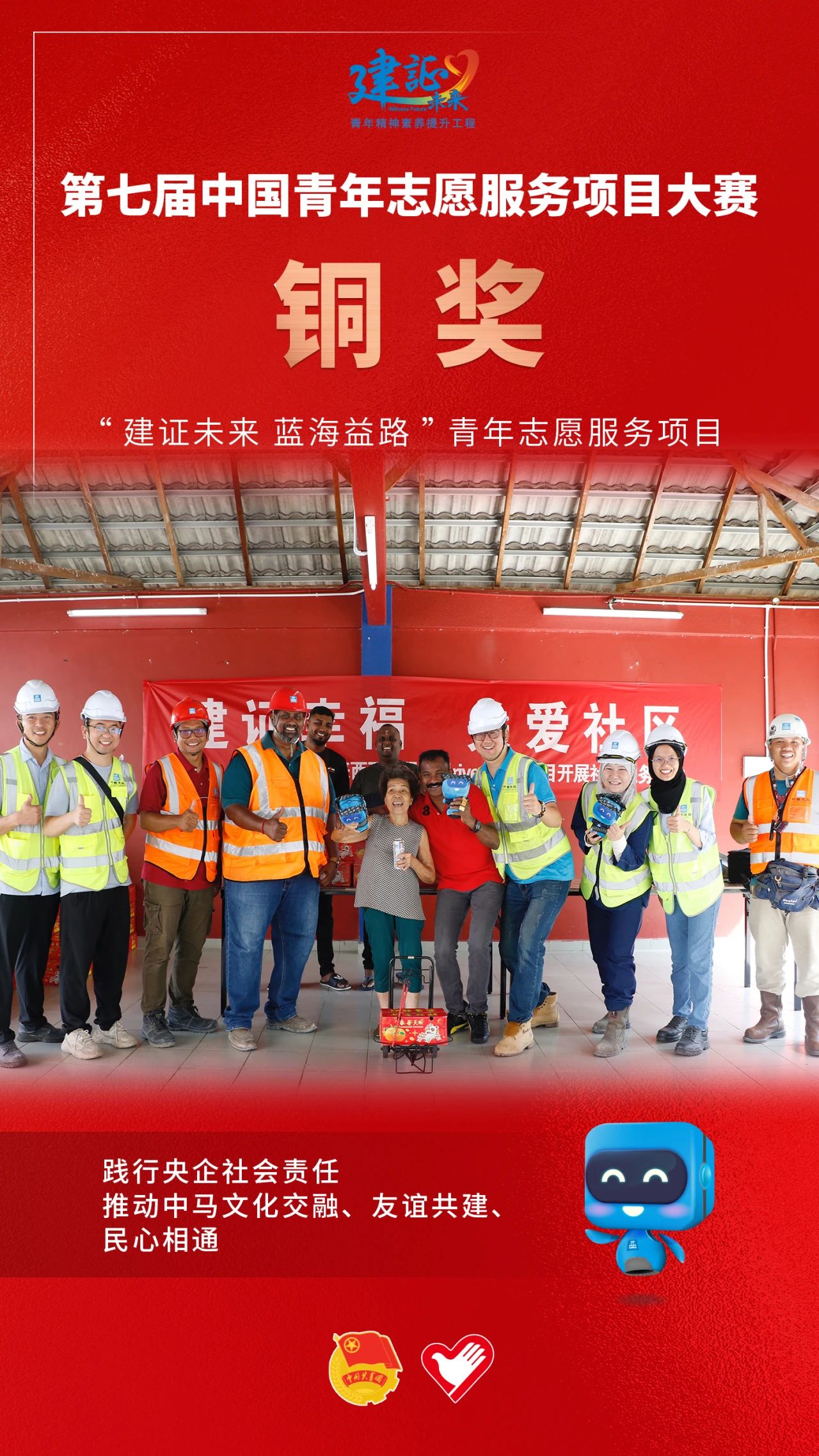 表彰888.jpg 表彰888.jpg