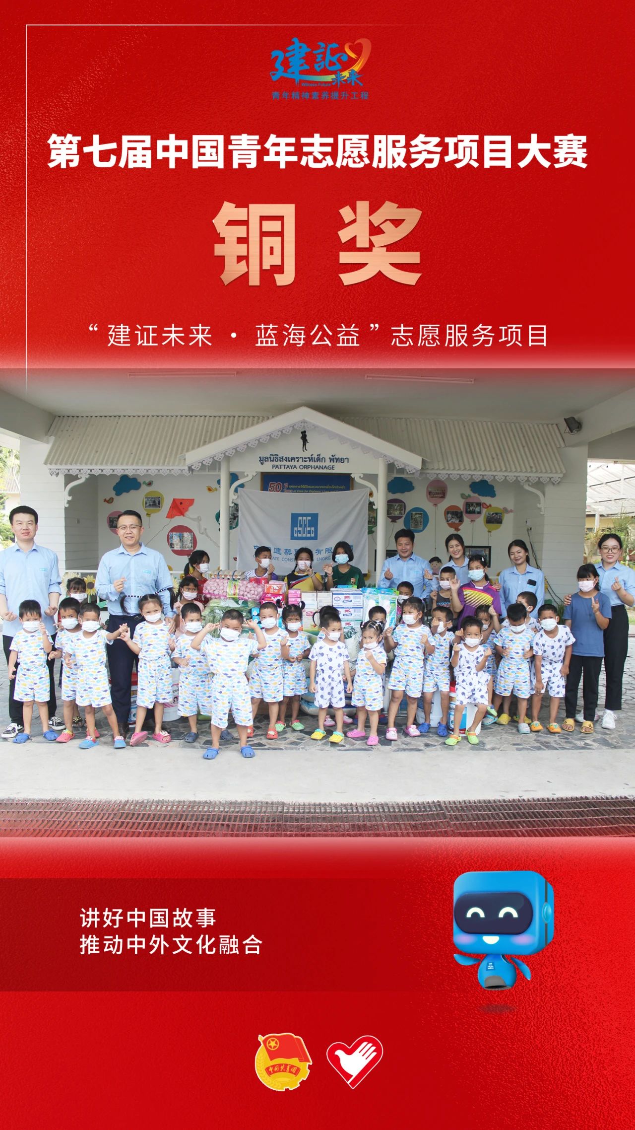 表彰999.jpg 表彰999.jpg