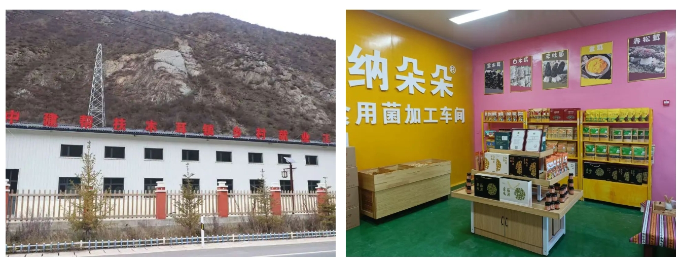 扶贫016.png 扶贫016.png