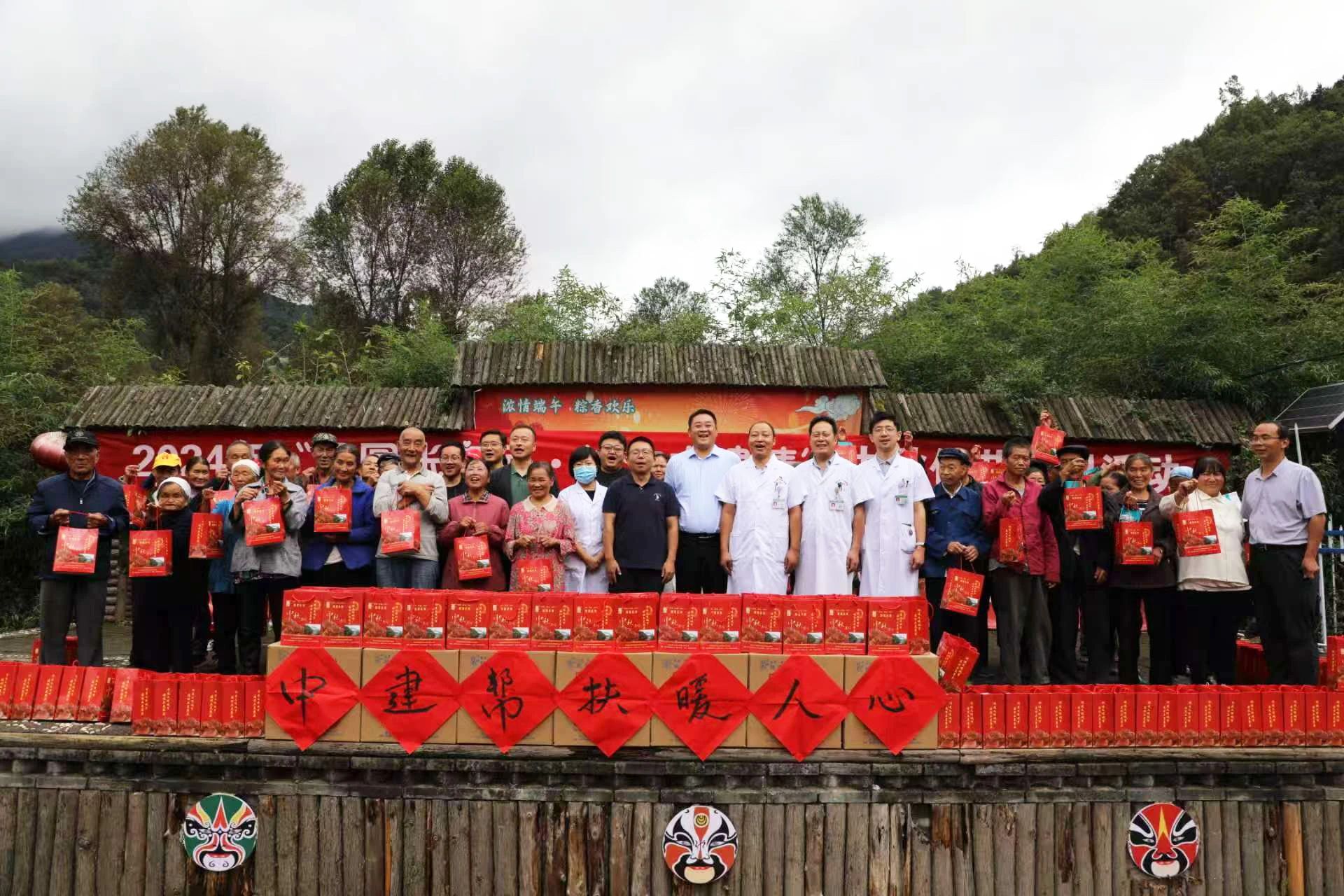 扶贫019.jpg 扶贫019.jpg