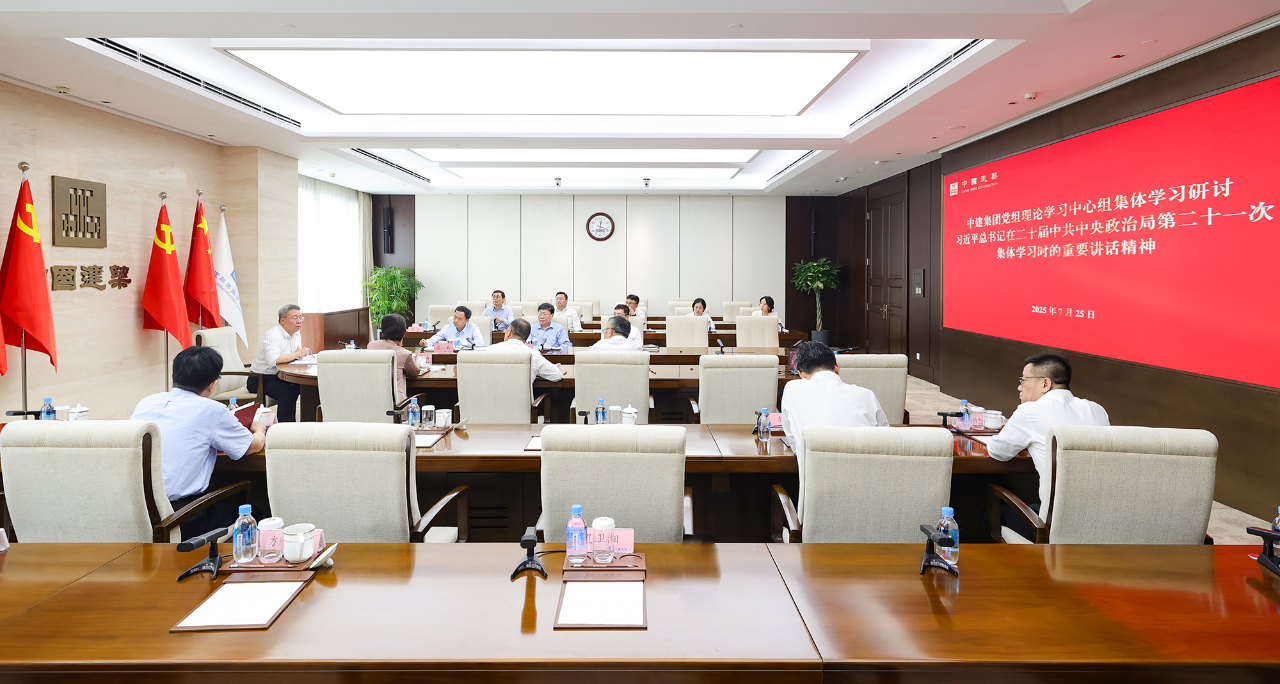 党组11.png 党组11.png