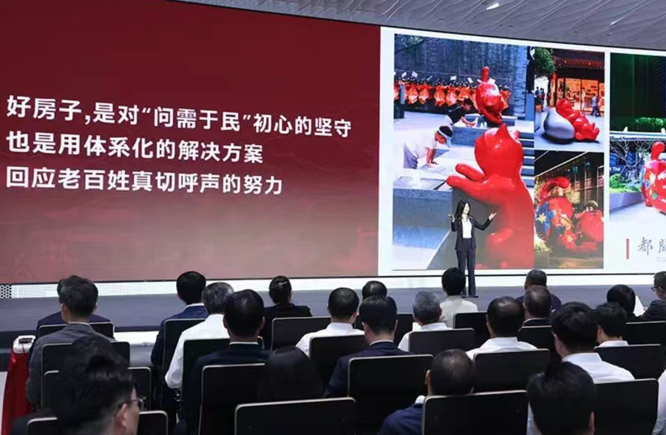 好房子222.png 好房子222.png