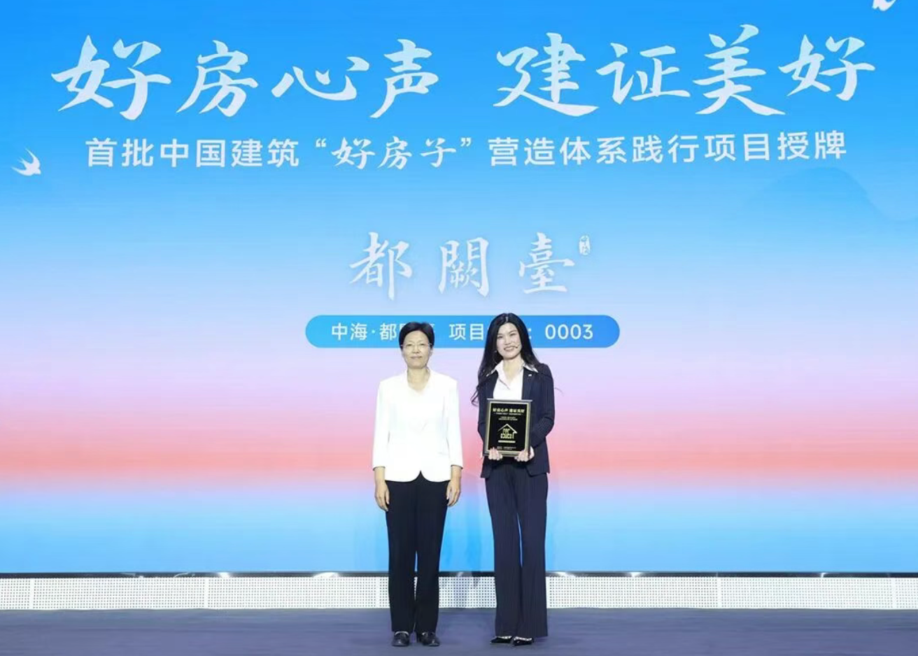 好房子444.png 好房子444.png