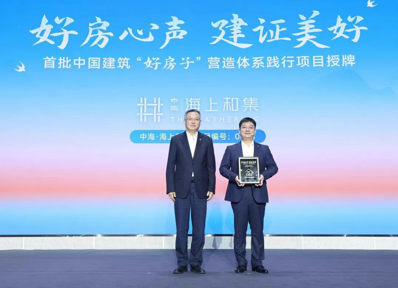 好房子555.png 好房子555.png