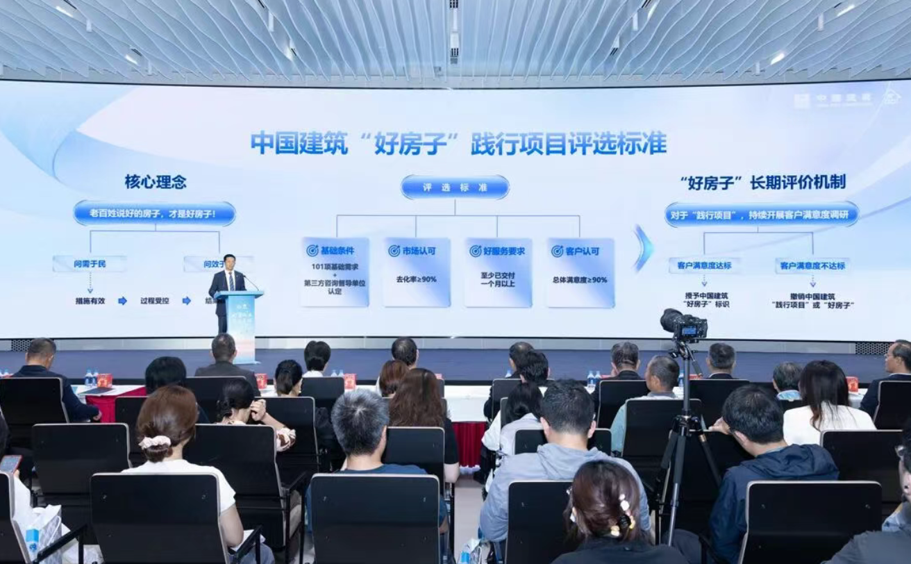 好房子999.png 好房子999.png