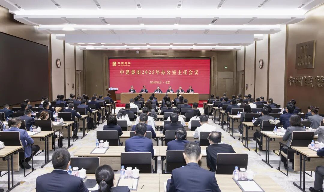 办公室主任111.jpg 办公室主任111.jpg