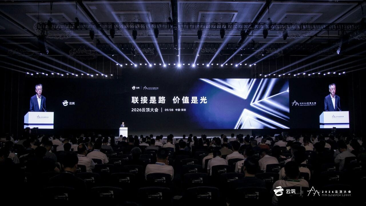 云顶大会.jpg 云顶大会.jpg