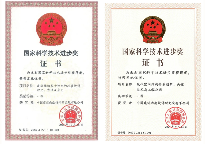 西南11.png 西南11.png