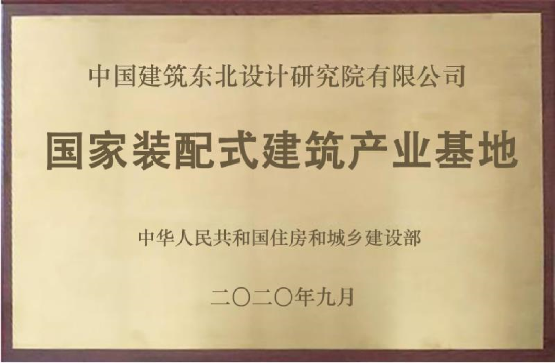 东北院14.png 东北院14.png