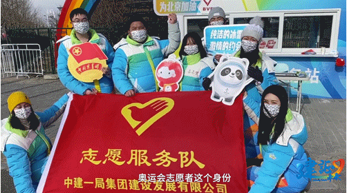 青年志愿者3.png 青年志愿者3.png