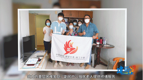 青年志愿者10.png 青年志愿者10.png