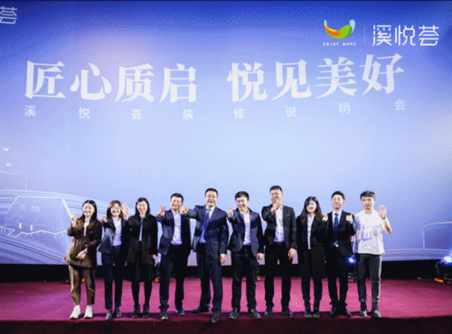 溪悦荟6.png 溪悦荟6.png