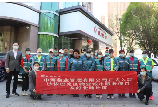 乌鲁木齐1.png 乌鲁木齐1.png