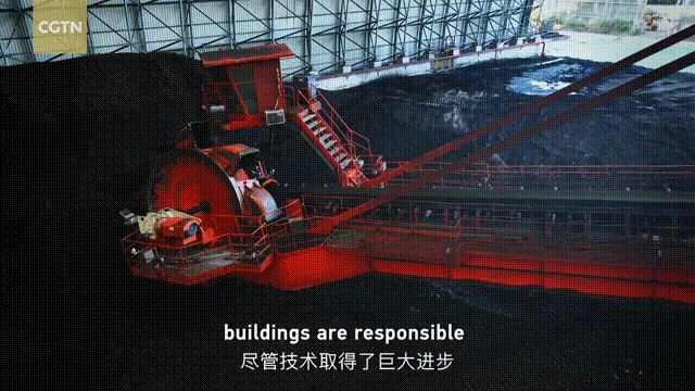 碳中和777.gif