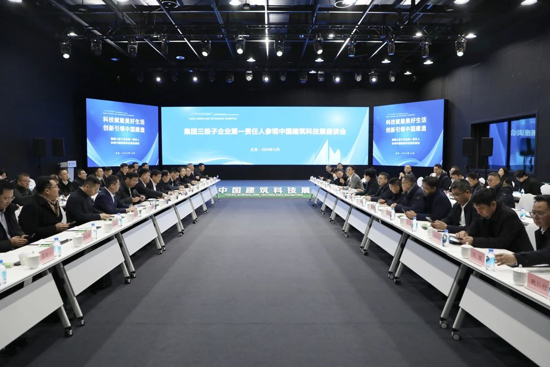 三级子企业444.jpg 三级子企业444.jpg