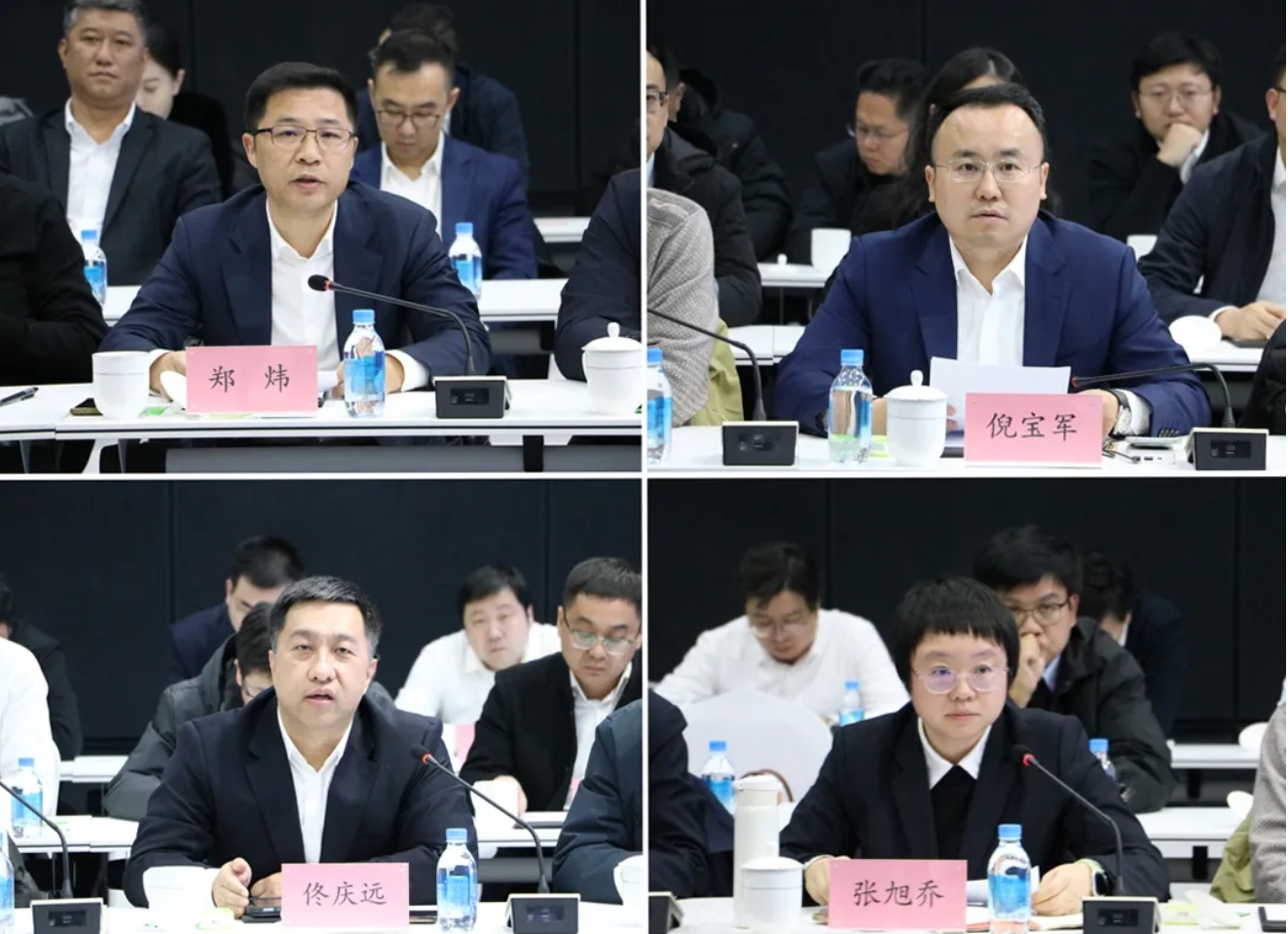 三级子企业777.png 三级子企业777.png