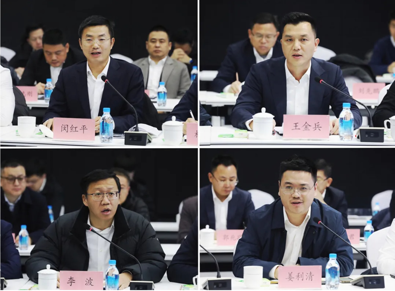 三级子企业666.png 三级子企业666.png