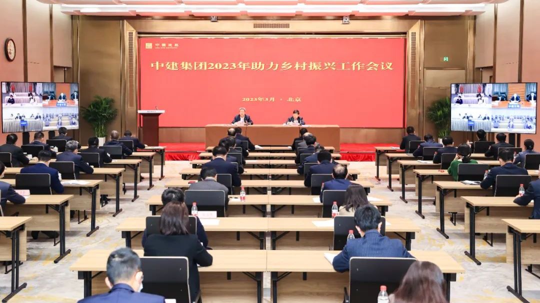 乡村振兴会111.png 乡村振兴会111.png