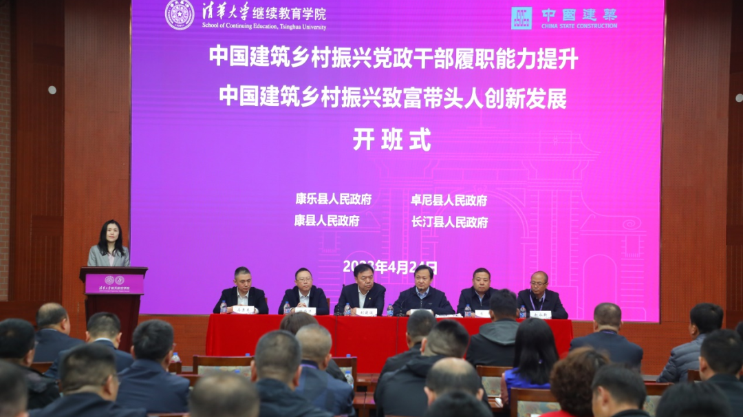 乡村振兴会999.png 乡村振兴会999.png