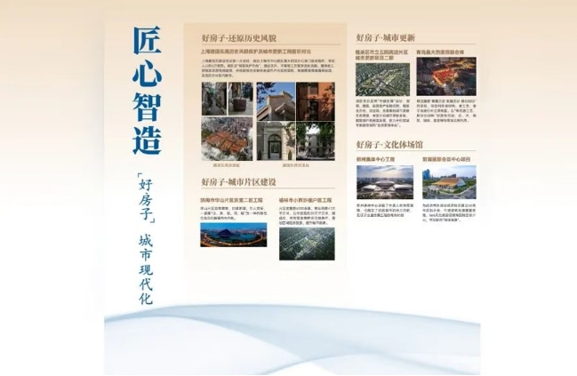 工匠交流大会555.png 工匠交流大会555.png