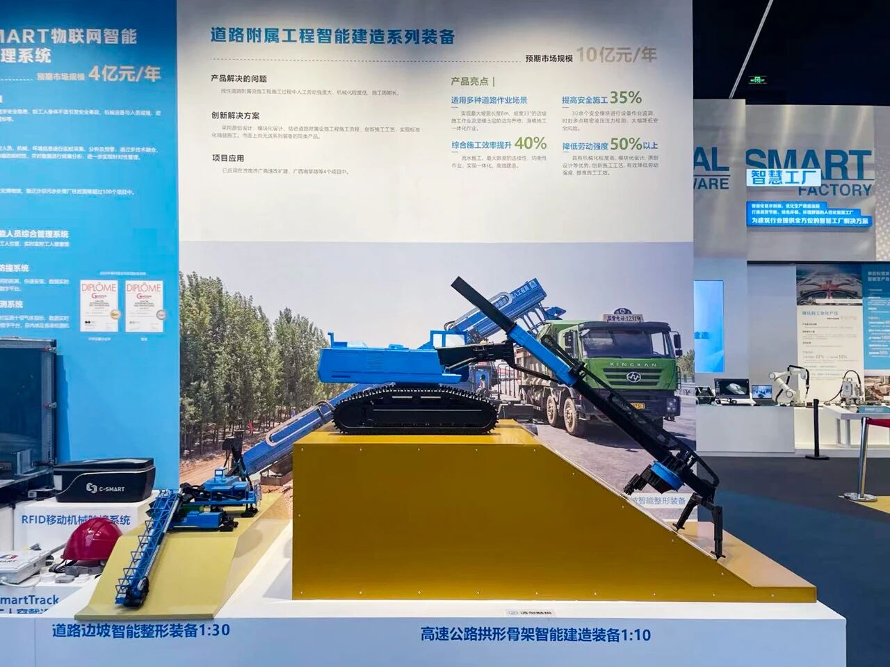 工匠交流大会010.jpg 工匠交流大会010.jpg