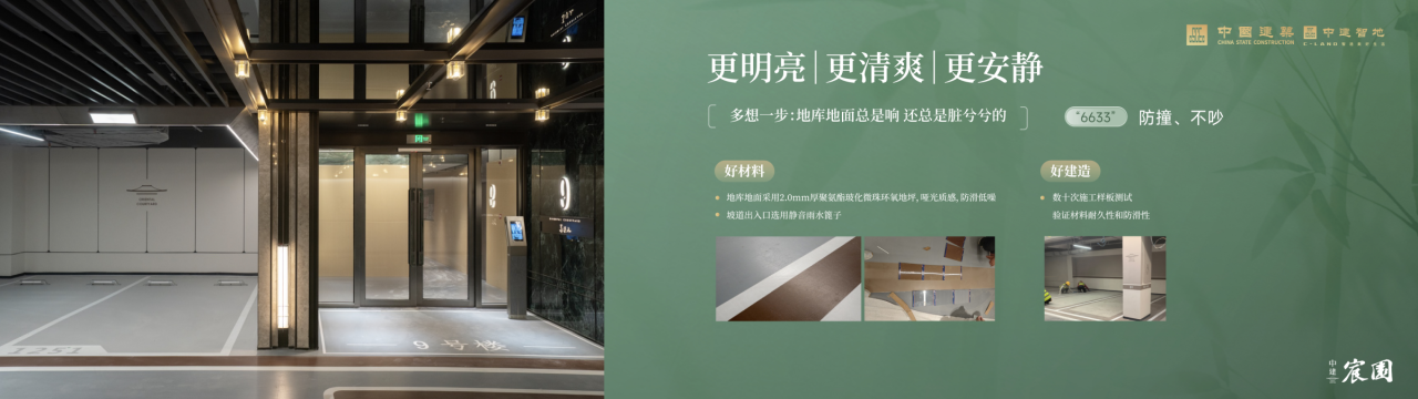 宸园444.png 宸园444.png