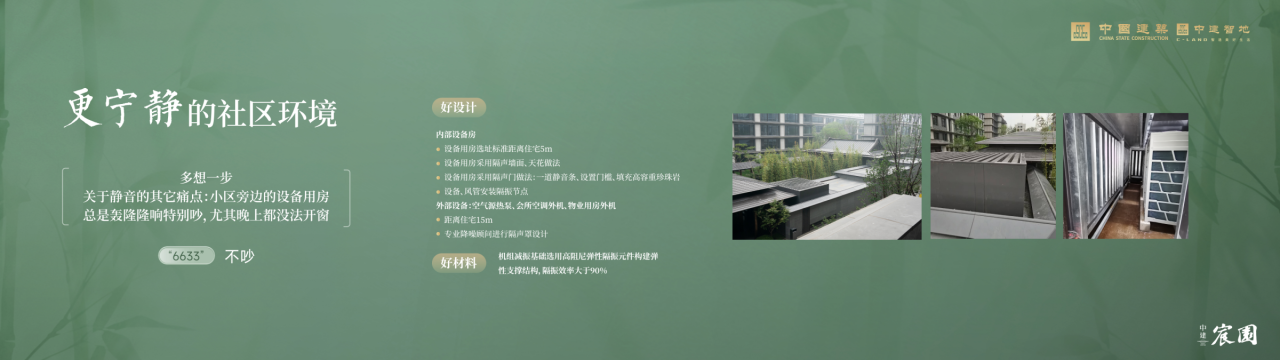 宸园666.png 宸园666.png