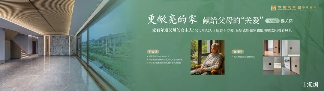 宸园777.jpg 宸园777.jpg