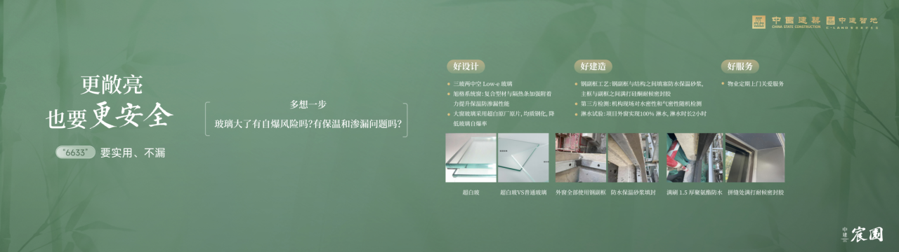 宸园888.png 宸园888.png