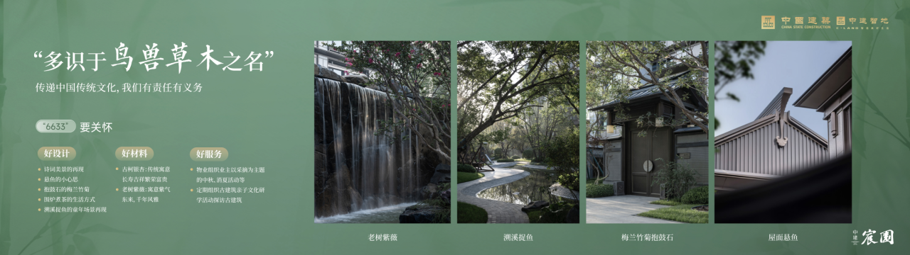 宸园999.png 宸园999.png