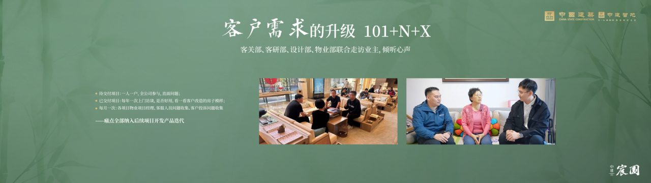 宸园012.png 宸园012.png