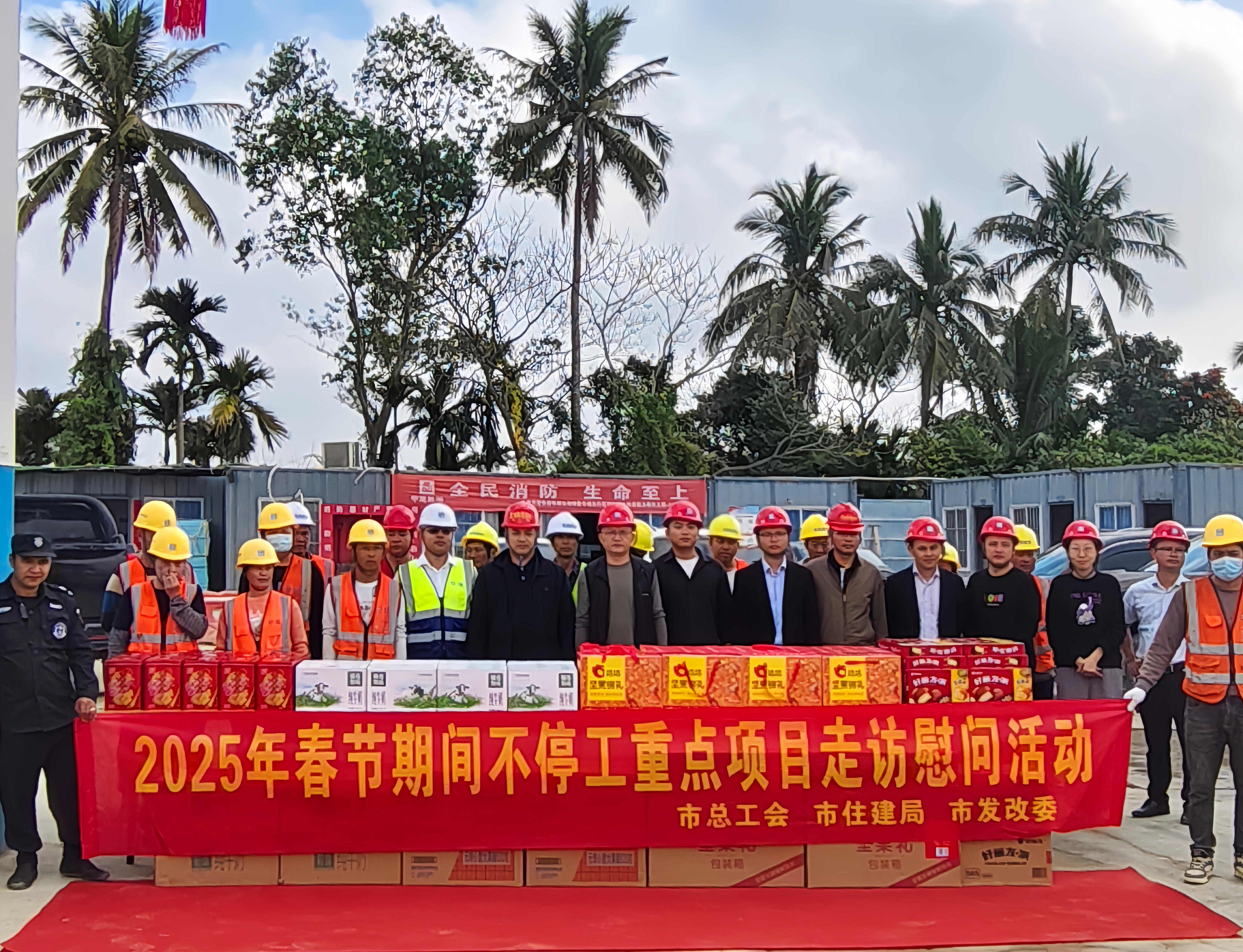 琼海市总工会、住建局、发改委春节送温暖.jpg 琼海市总工会、住建局、发改委春节送温暖.jpg