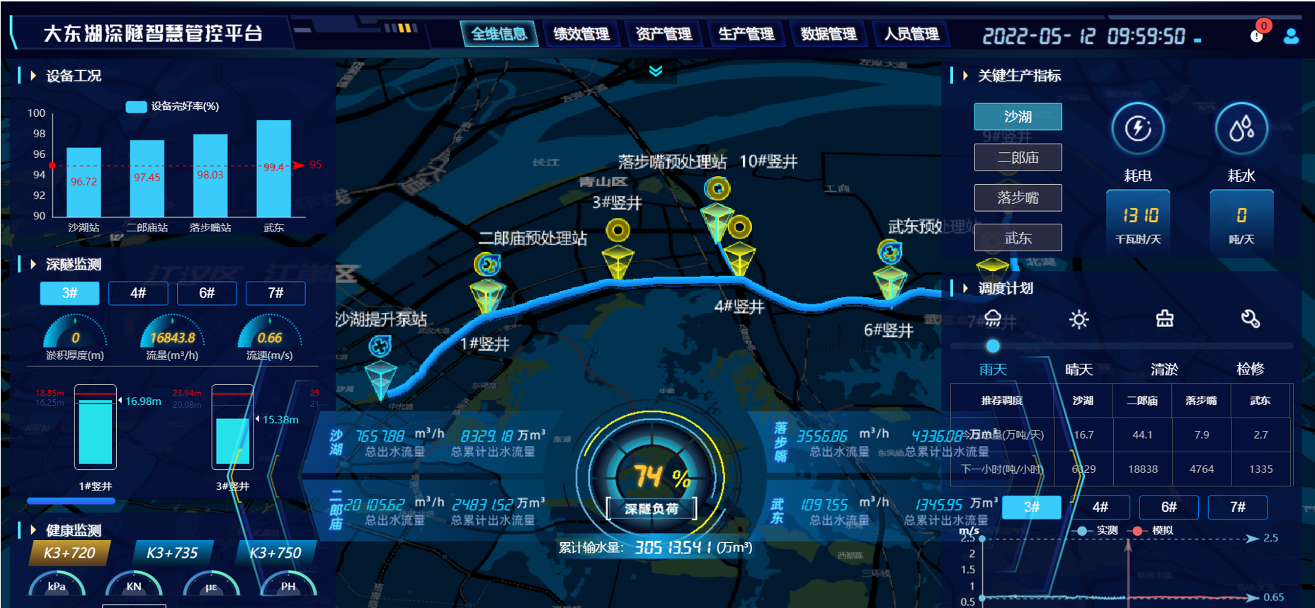 深邃666.png 深邃666.png