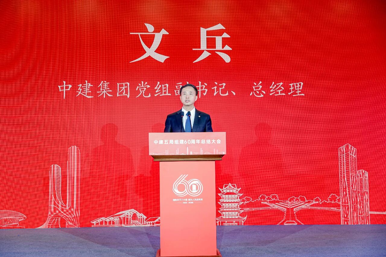 五局111.jpg 五局111.jpg